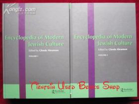 Encyclopedia of Modern Jewish Culture（2 Volume Set）现代犹太文化百科全书（全2卷集 货号TJ）