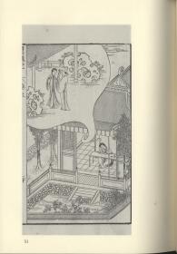 国家图书馆藏《牡丹亭》珍本丛刊（16开精装 全十六册）