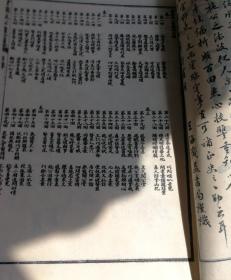 《绘图施公案》/上下册/据光绪上海广益书局石印本影音