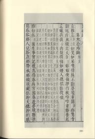 国家图书馆藏《牡丹亭》珍本丛刊（16开精装 全十六册）