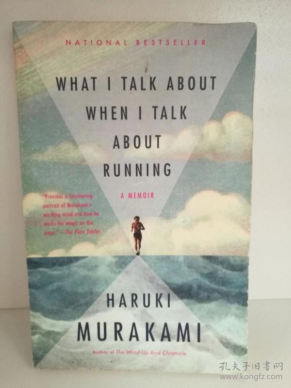 村上春树 Haruki Murakami ：What I Talk About When I Talk About Running (日)