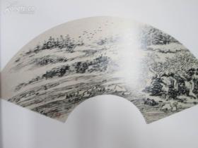 赵延华（横版8开）