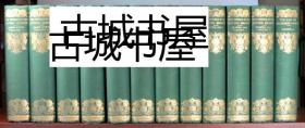 稀缺，《 勃朗特，夏洛特，安妮与艾米丽的作品集 12卷》大量插图，1924年出版.