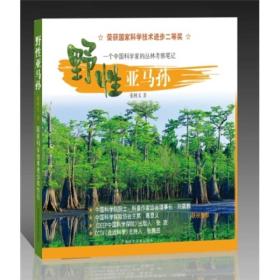 野性的呼唤·白牙】【清华大学出版社】实图为准