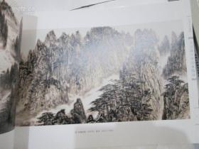 王召海（横版8开）