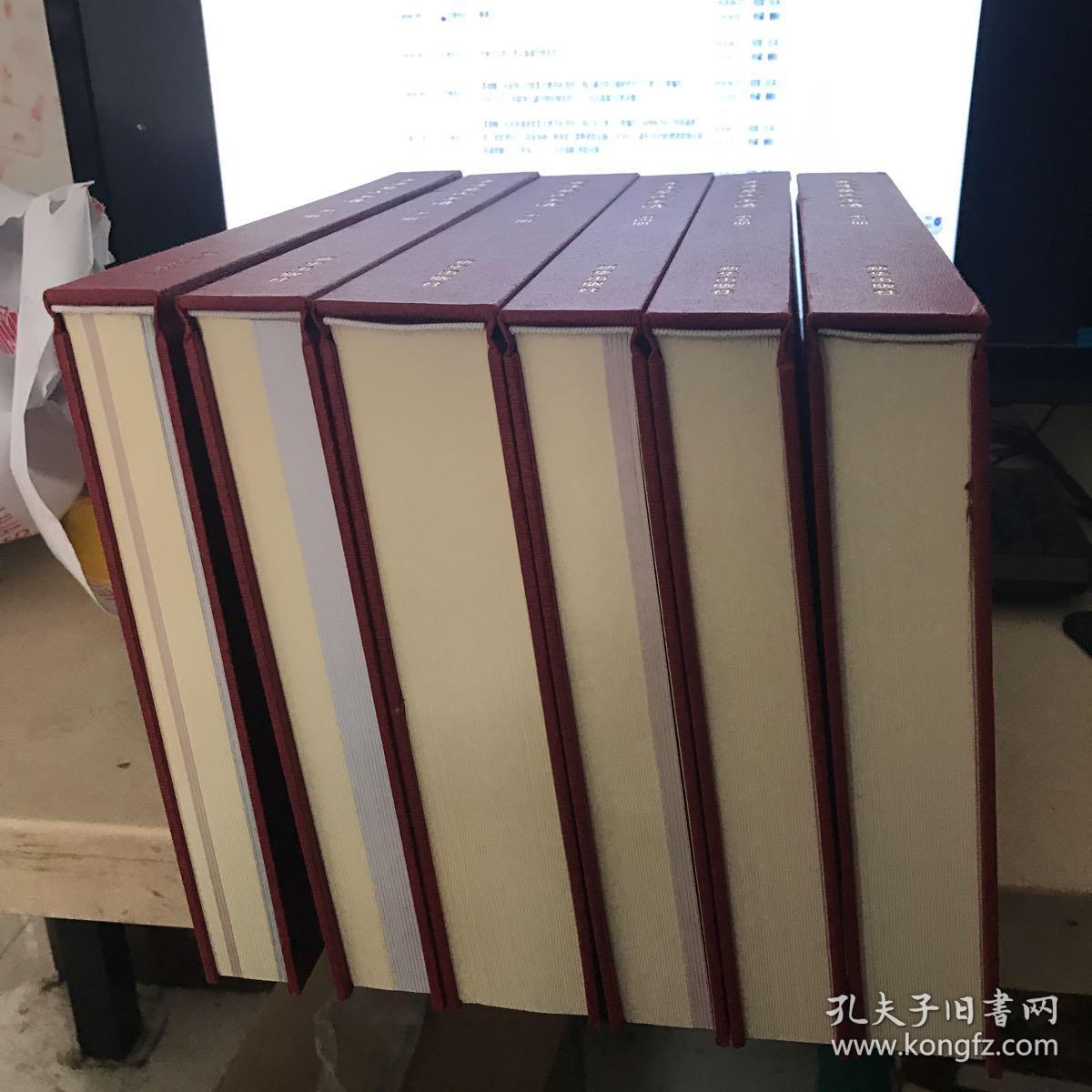 浙江 东阳 【鹿峰蔡氏宗谱】1-6册全