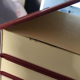 浙江 东阳 【鹿峰蔡氏宗谱】1-6册全