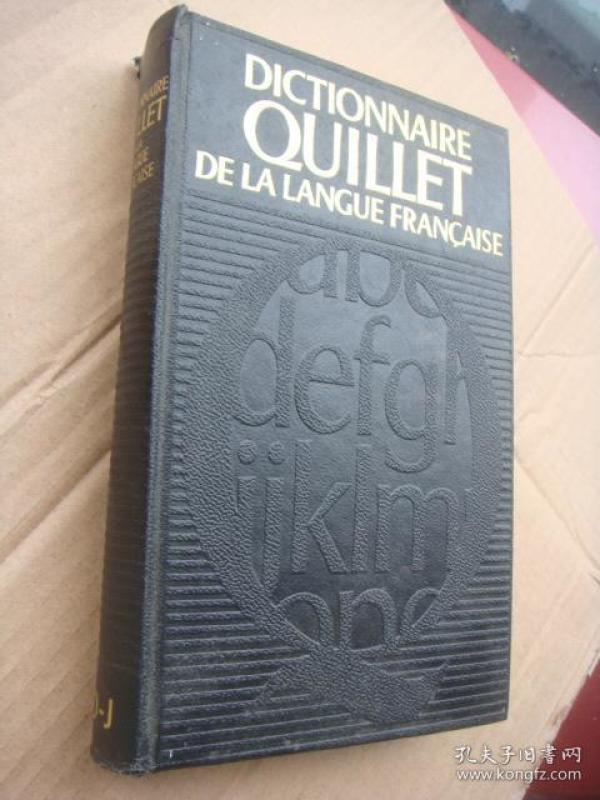 DICTIONNAIRE QUILLET DE LA LANGUE FRANCAISE D-J 法文字典， 革面精装，封面封脊凸面印制，厚重