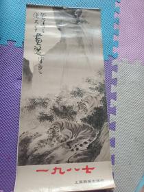 1987年挂历..\共13张（张大千，张陕子画的）