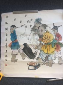 画家建豹(神韵图）