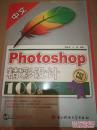 Photoshop 精彩设计100例 16开