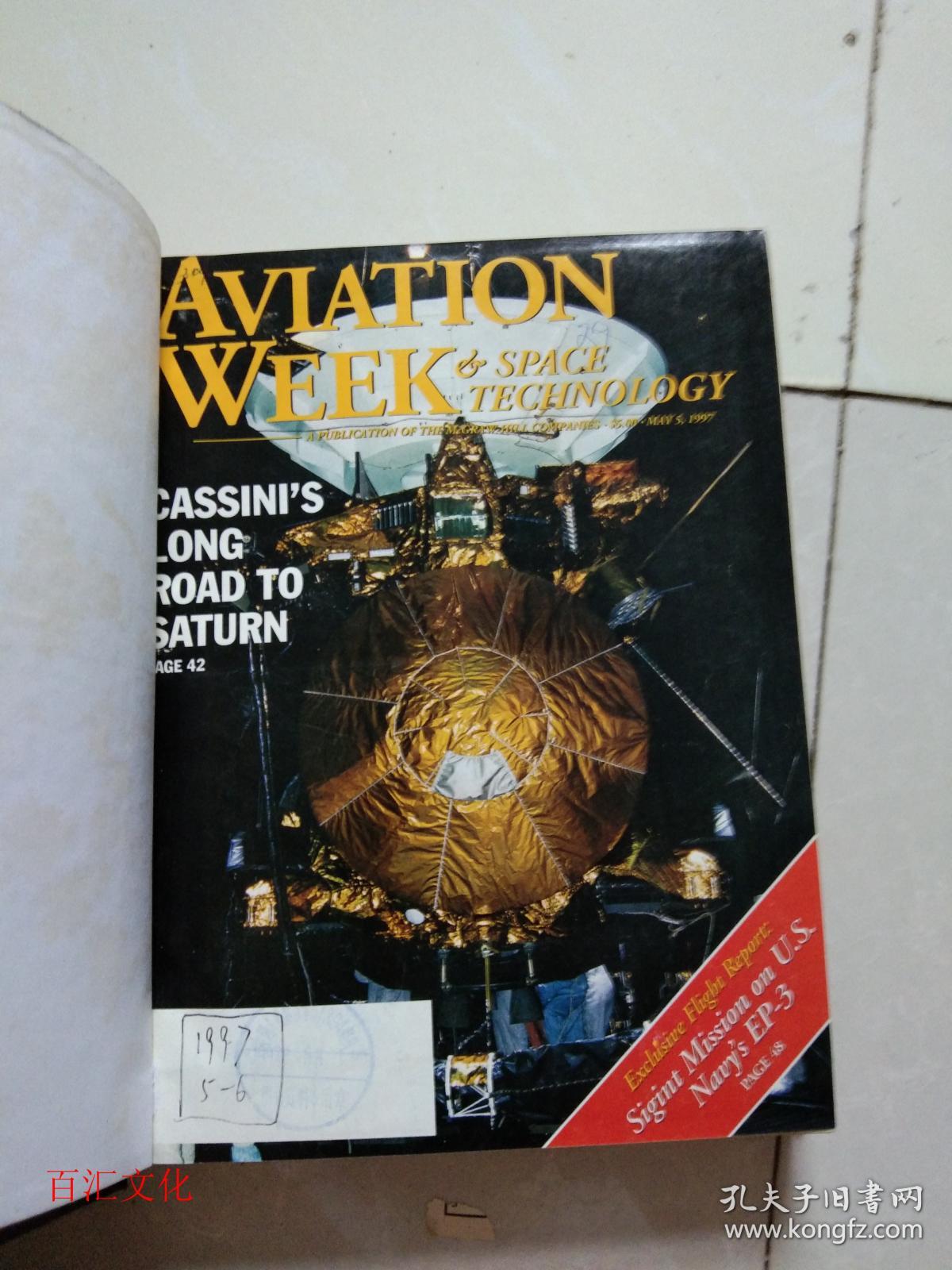 Aviation Week And Space Technology（周刊）1997年5-6【9期合订合售 精装 英文原版】