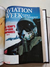 Aviation Week And Space Technology（周刊）1997年5-6【9期合订合售 精装 英文原版】