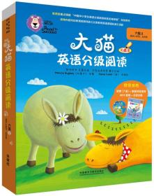 大猫英语分级阅读六级2(适合小学四.五年级)(7册读物＋1册指导)