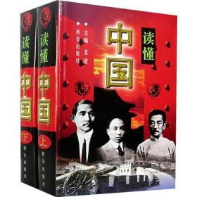 共和国五十年
