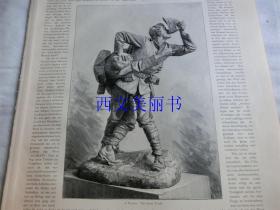 【现货 包邮】1890年木刻版画 《最后一滴水》 Um einen Trunk   （货号 18016）