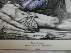 【现货 包邮】1883年木刻版画《悲伤》宗教题材（Mater dolorosa） 尺寸约40.8*27.5厘米（货号 18027）
