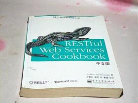 RESTful Web Services Cookbook中文版