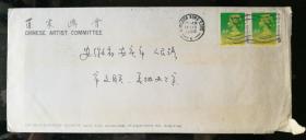 1994年，香港“女皇”邮票（10c面值2枚）自然实寄封，寄安庆