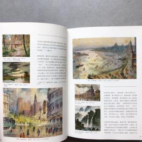 潘思同精品特展（精装大型展览画集）