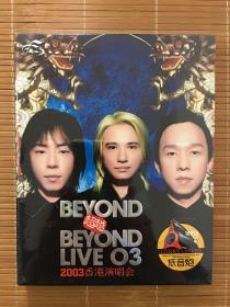 Beyond超越Beyond ·Live 03·2003香港演唱会DVD.高清全新未拆封.黄贯中.黄家强.叶世荣