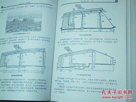 北京市丰台区花乡乡志