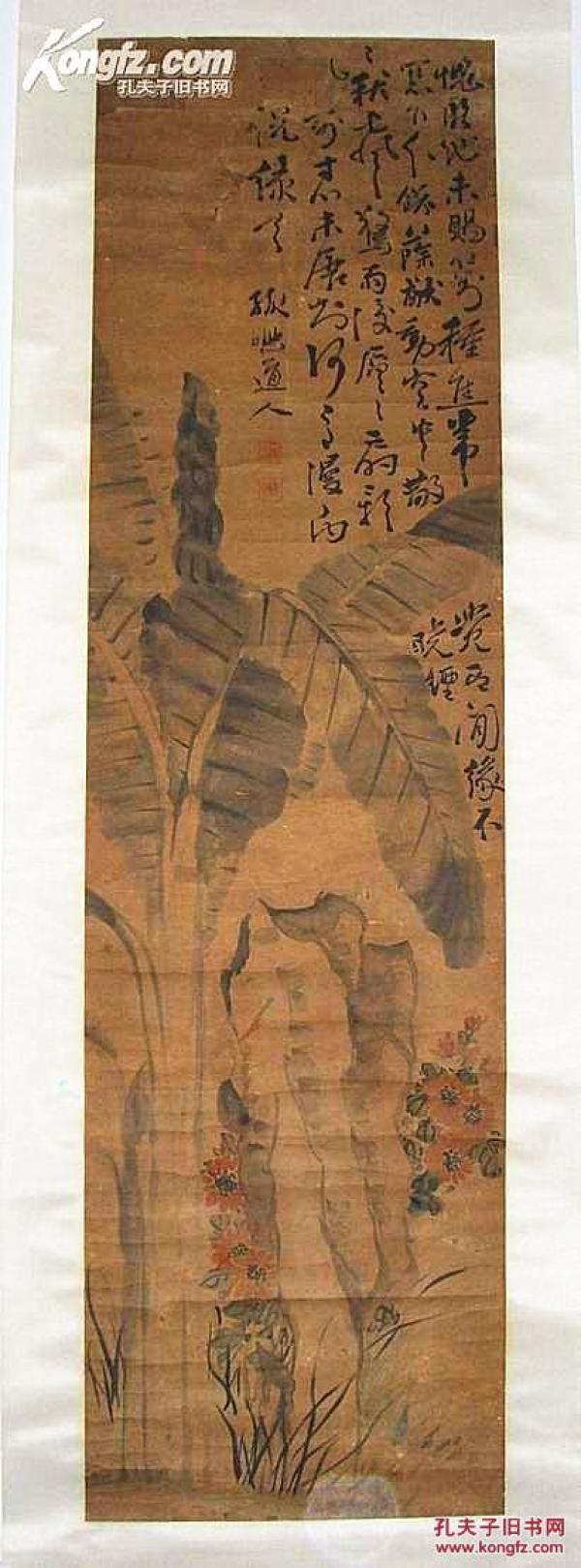 （清代老画）江苏太仓隆福寺常熟东塔寺[僧]释真靖（孤嶼道人、孤屿道人）画作（蕉石图），著录《中国美术家人名辞典》第741页。（未见拍卖，疑为传世孤品）款“自愧临池未赐笺，种蕉常觉有闲缘。不嫌室下兮馀荫，猷爱空中散晓烟。点点秋声惊雨后，层层扇影舞风前。寸心未展知何意，漫向人间说绿天。孤屿道人”