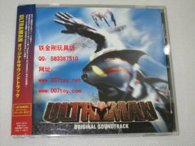 奈克瑟斯 奥特曼 Nexus 电影版ULTRAMAN 原声OST CD 日版绝版 带侧标