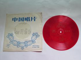 小薄膜唱片   丢戒指.瞧情郎.王二姐思夫.打轮墩.看秧歌.月芽五更.顶牛（附歌词单）