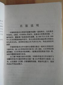 如何达到四级要求