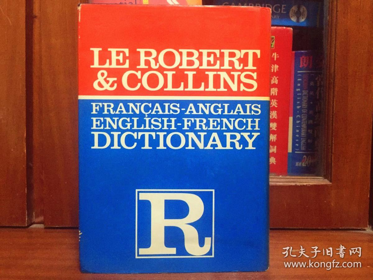 Collins Robert French Dictionary 进口原版法语词典 柯林斯 -罗伯特英法--法英大辞典