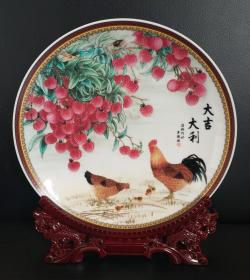 精品瓷盘：《大吉大利》带龙头底座，直径26cm，带底座30cm