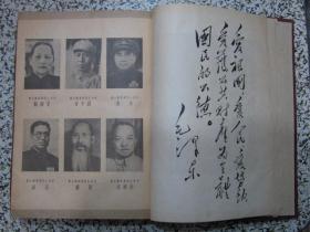 新华月报、新华半月刊1949年含创刊号、50、51、52、53、54、55、56、57、72、73、75、76、78、79年整售。中华人民共和国开国纪念、新中国诞生、庆祝中央人民政府成立、中苏友好协会总会成立、第一届政协会议。解放大西北、宁夏、迪化、解放大西南、云南广州桂林厦门贵阳衡阳、涠洲岛，海南岛、舟山群岛全面解放，开国一周年，第一届全国卫生医药展览会，北京解放一周年，记者钟谷千在陆丰前线牺牲