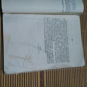 建筑工程预算技术讲座 里面缺了两页如图 还有几页下边上缺了一小部分字，如图。