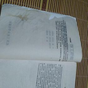 建筑工程预算技术讲座 里面缺了两页如图 还有几页下边上缺了一小部分字，如图。