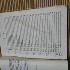 建筑工程预算技术讲座 里面缺了两页如图 还有几页下边上缺了一小部分字，如图。