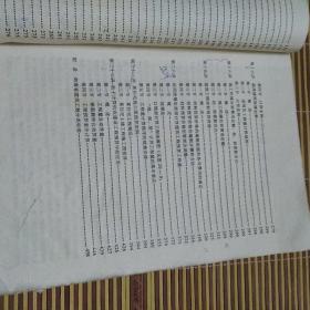 建筑工程预算技术讲座 里面缺了两页如图 还有几页下边上缺了一小部分字，如图。