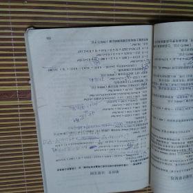建筑工程预算技术讲座 里面缺了两页如图 还有几页下边上缺了一小部分字，如图。