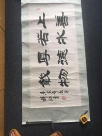 朱祥瑞书法