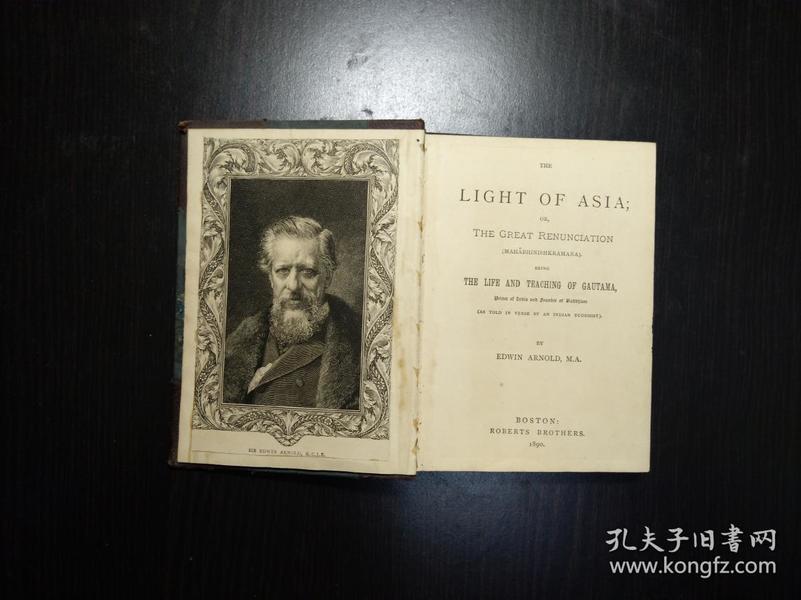 皮脊精装 铜版画《亚洲之光》The Light of Asia 埃德文·阿诺德爵士著 1890年出版 首次向西方介绍了佛陀的一生和时代，对佛教在欧洲的传播至关重要。成功学之父卡内基就是其读者之一。