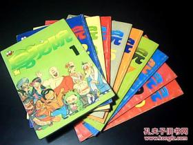 台湾幽默连环漫画 乌龙院 （1-10）