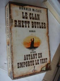 LE GLAN RHETT BUTLER (APRES AUTANT EN EMPORTE LE VENT) 法文原版16开 厚本