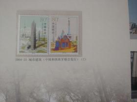 邮票册（延津）中国第一麦