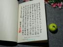 《马 建忠编年事辑、马氏文通》（2册合售）1988年一版一印※ [晚清语言学研究、现代汉语体系里程碑著作：引进西方拉丁文拼音、名词动词主语谓语虚字//影响：的吕叔湘 中国文法要略、王力 中国现代语法]