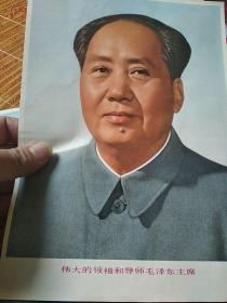 毛主席与华国锋宣传画(二张合售)