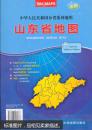 中华人民共和国分省系列地图：山东省地图（2013新版）