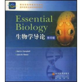 生物学导论=Essential Biology