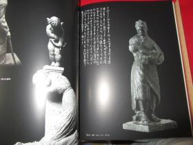 滑田友   （雕塑家滑田友民国时的雕塑作品和素描）（雕塑一生 滑田友年谱 滑田友法国学友录）（2册全）（全新 赠书袋）