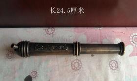 北洋官造铜手炮9051
