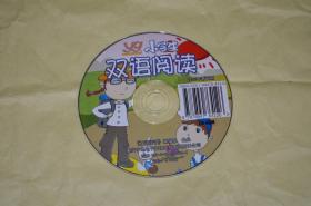 DVD光盘 光碟 影碟  小学生双鱼阅读